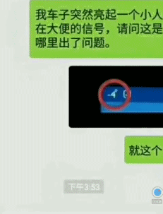 |搞笑的GIF:妹子今天要去见男友吗?要一起白头!