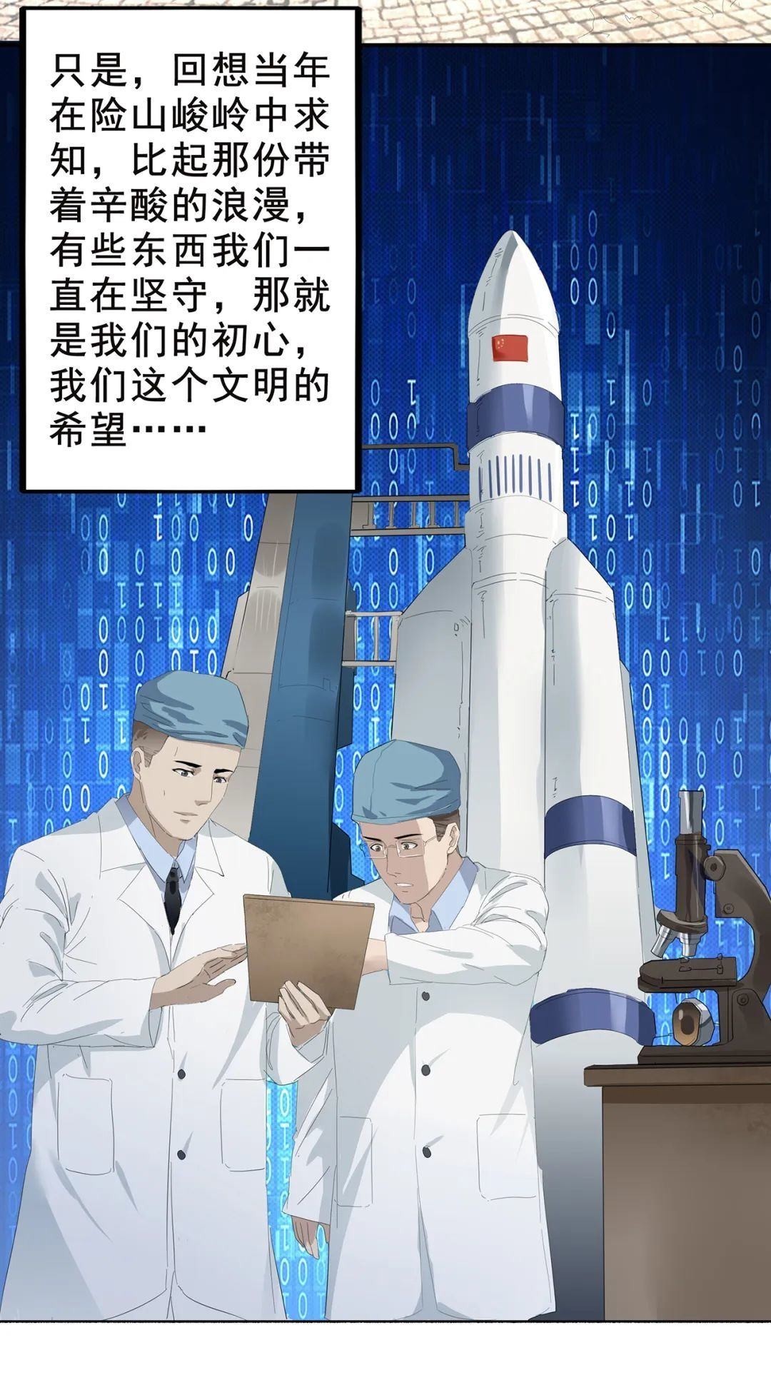 人学|一个世纪前,那群教中国人学知识的人