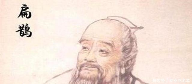 古人死后停尸三天才下葬,扁鹊来告诉你为什么,还是古人聪明!