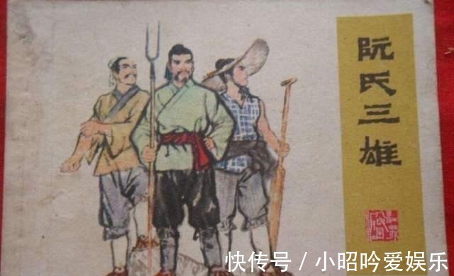 梁山&阮氏三雄真的是梁山泊头领中的“托塔天王”晁盖派系吗?