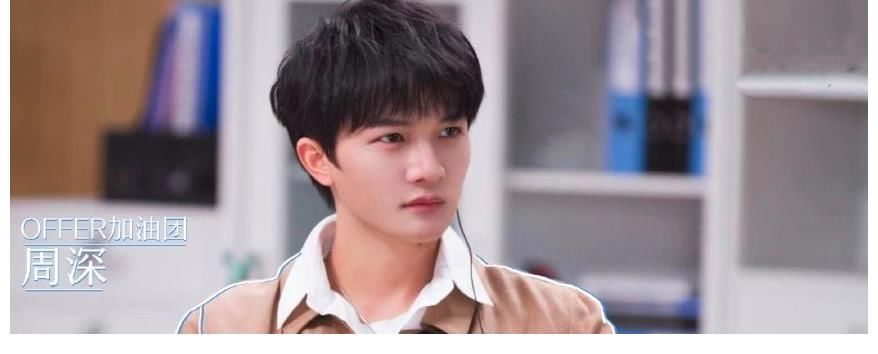 《天赐的声音3》嘉宾曝光，看完之后有一个问题：周深会参加吗？