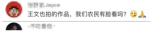 關(guān)錦鵬和畢志飛、包貝爾同臺(tái)競(jìng)技？《導(dǎo)演請(qǐng)指教》官宣陣容引爭(zhēng)議