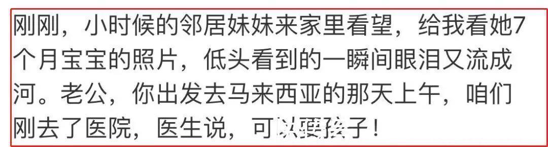 如果有来生|科比走了597天，妻子晒出亲吻照：爱与不爱，此生都不会再见了