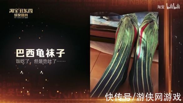 候选者|拔得“头丑”！淘宝丑东西评选第一名：究竟有多丑？