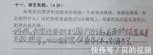 大宝|爸妈趁我不在，偷偷生了个二胎