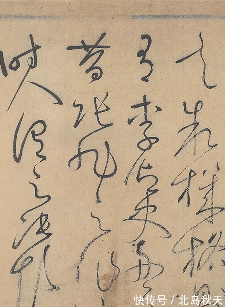 牵丝&这卷狂草被誉为“天下第一草书”自唐末一直是草书的热门法帖!