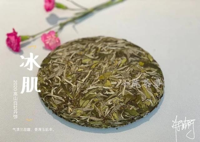 曲解|白牡丹剥了针,就成了寿眉?是谁还在不断曲解白茶?