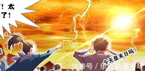 海马|斗罗大陆唐三到达海神岛之后,天空一片金色,海民集体下跪迎接!