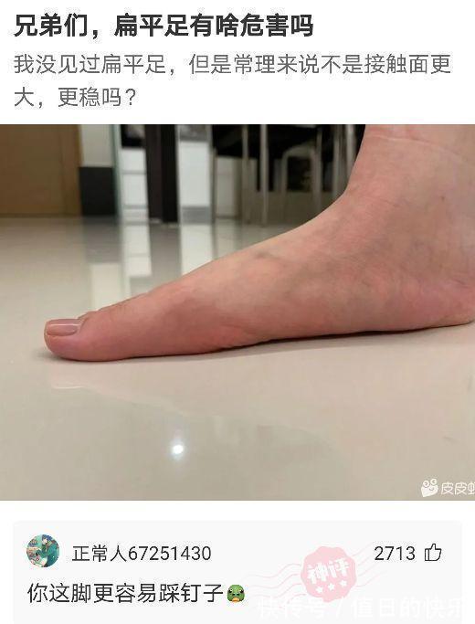 |搞笑神评!新闻联播的背景为啥放那么多电视