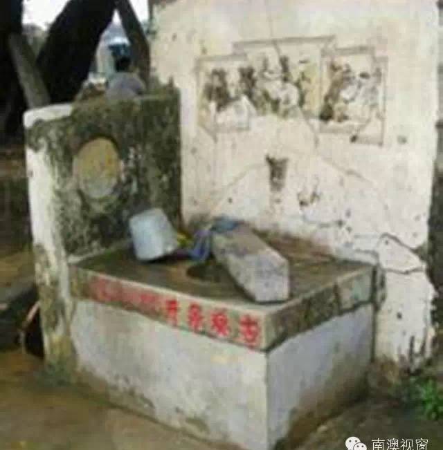 潮汕|潮汕四大名古井,南澳“宋井”名气居首!