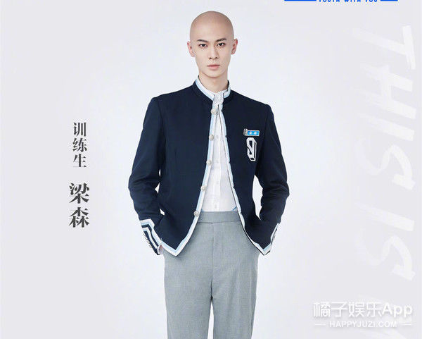 你看这颜值能火成顶流吗?