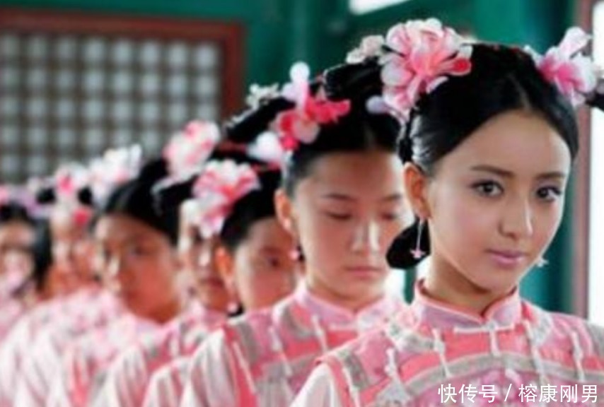 女子|清朝能进宫的女子样貌都不错，为何她们出宫后，却没人愿意娶？