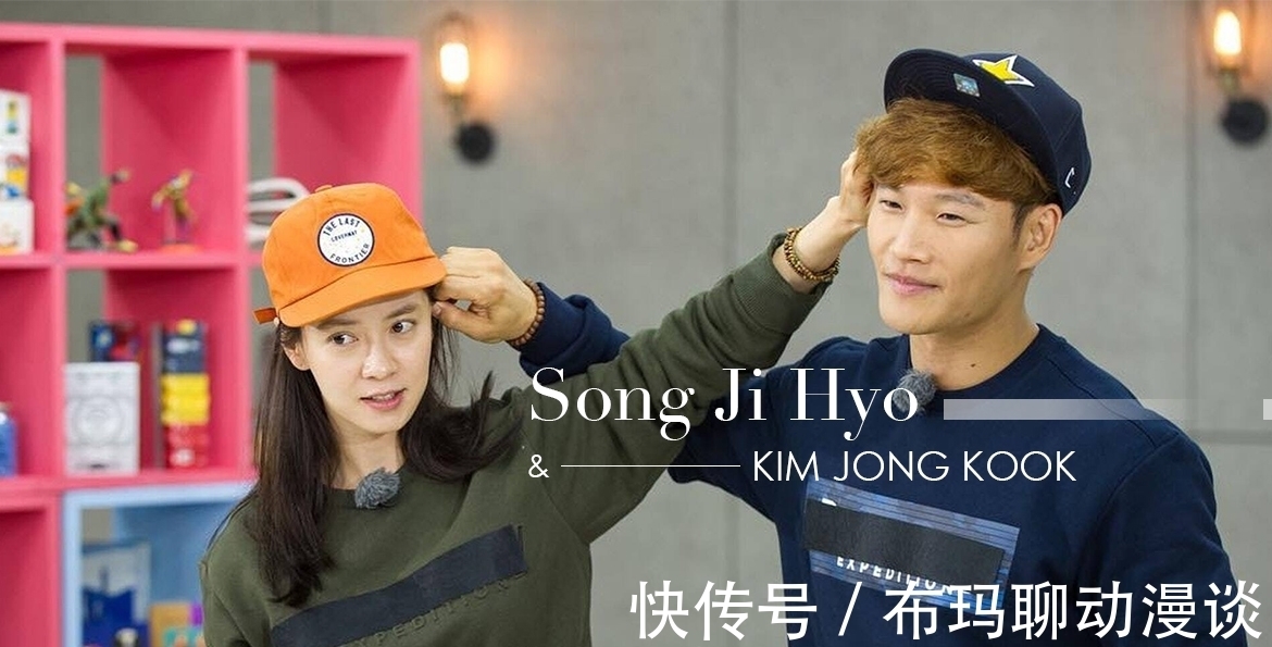 欧巴|欧巴，他不会放开我的手：宋智孝金钟国合体视频突破500万人观看