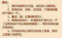  将五花肉放|精选四款扣肉做法，各具特色、每一款都是扣肉中的精品，值得收藏
