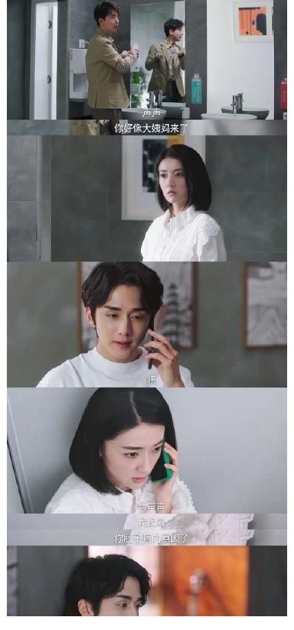 墨连城|《变成你的那一天》太上头！忘记墨连城了，这是对张新成最大肯定