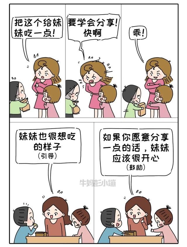 成长，不慌张|10张图告诉你，如何养出乐观、自信、人格健全的孩子？