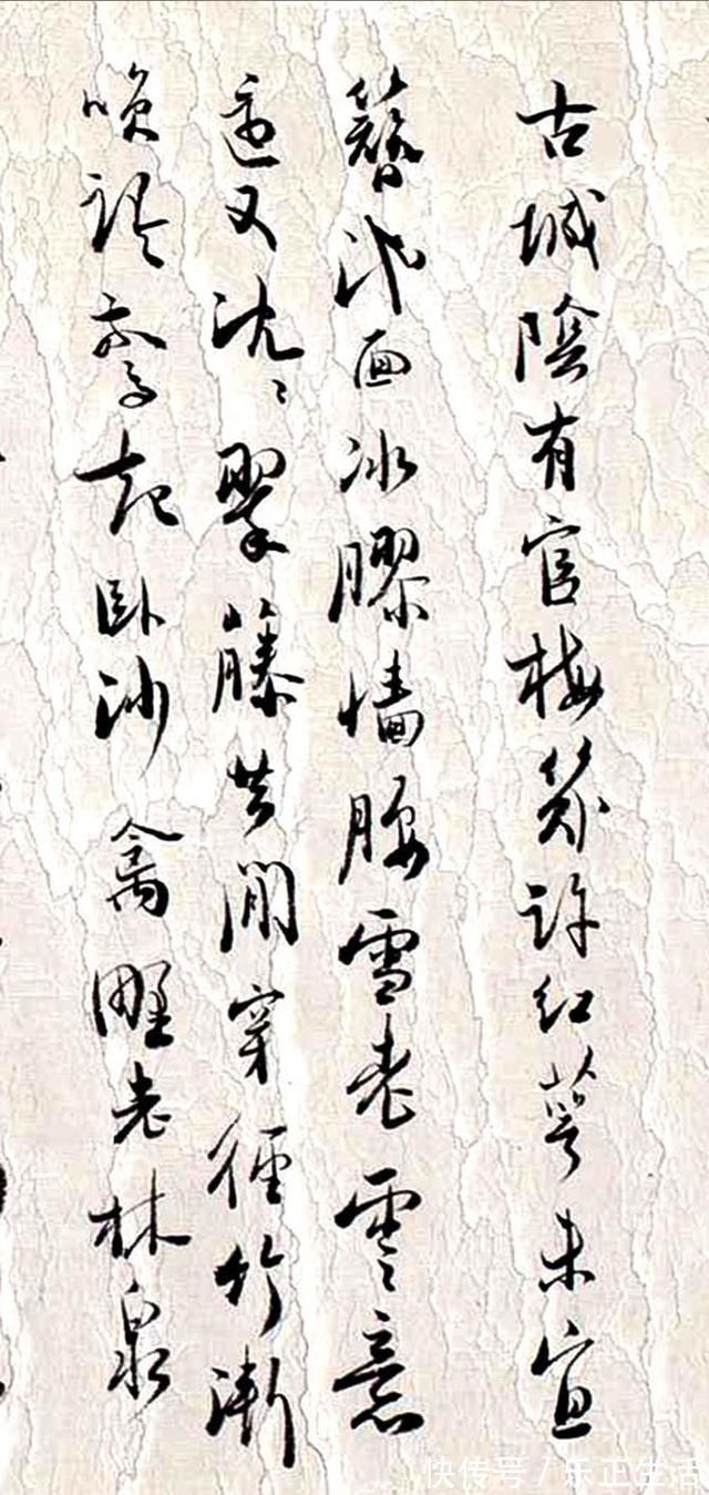 晓云&当代女书法家孙晓云2003年行书唐宋诗横幅