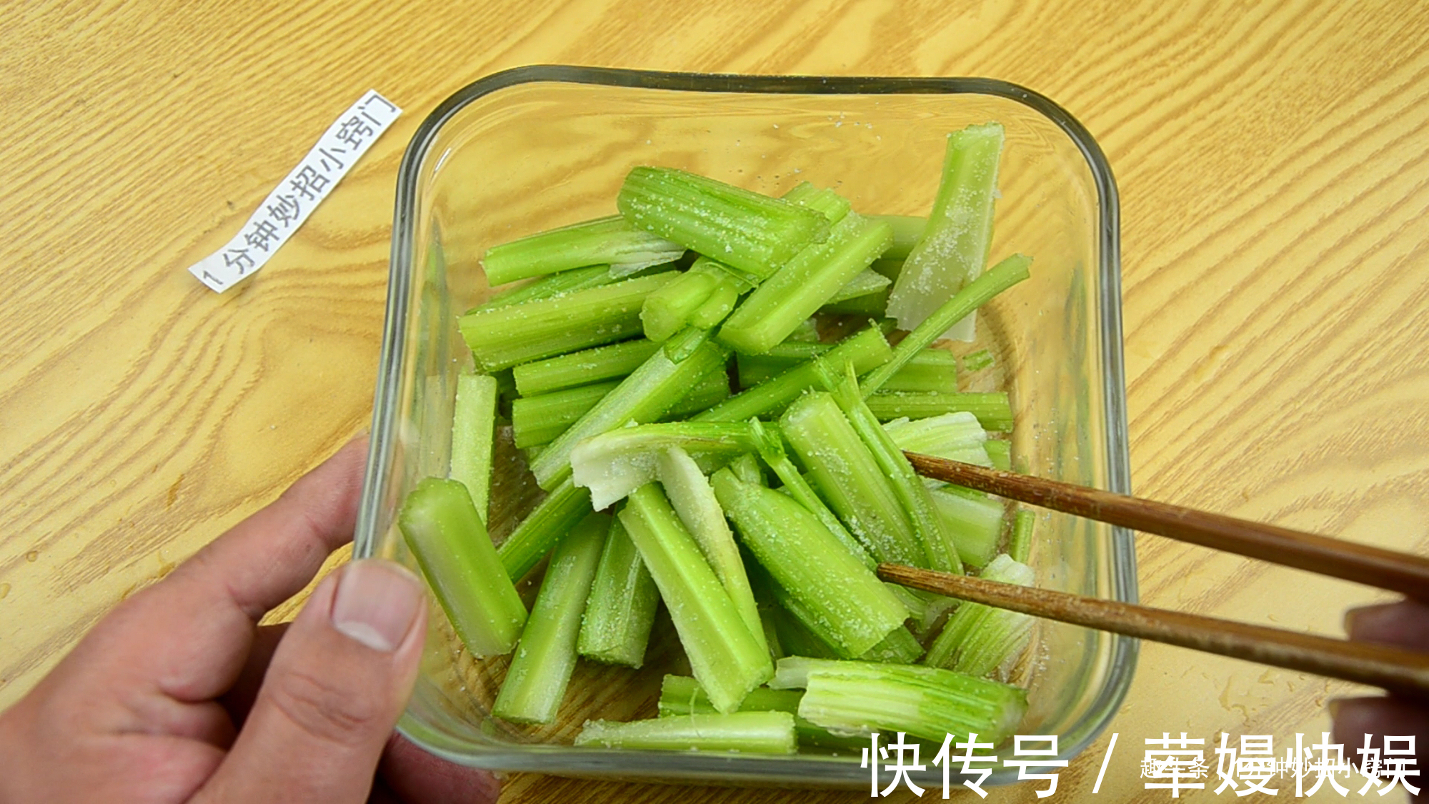 食用盐|芹菜有人焯水，有人直接下锅炒，都不对，教你正确做法