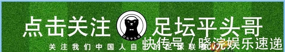 體育總局|全面否定陳戌源！中國(guó)足球?yàn)殄e(cuò)誤買單，重點(diǎn)回歸聯(lián)賽和青訓(xùn)