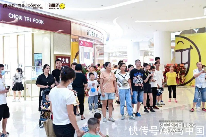 im开业20万客流、1340万销售额！读懂韶关保利广场的商业运营法则