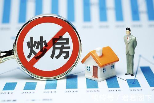 德国|是时候立法了,炒房客将监狱见!坚持我们的原则,房子只住不炒