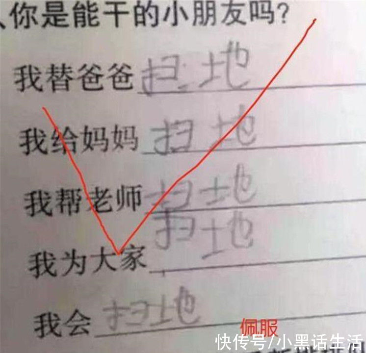 对不|＂最懒小学生＂走红，作业让老师无奈：给对不甘心，判错不合理