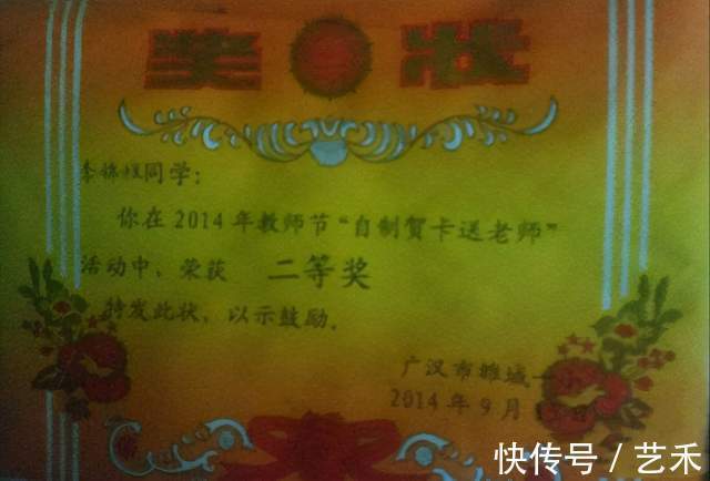 书画!画家<欧阳锦程、李锦程>作品集