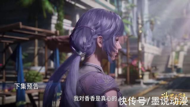 内丹|斗罗大陆马红俊吸收十首烈阳蛇内丹,武魂将变成七首凤凰