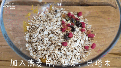 燕麦|燕麦南瓜酥