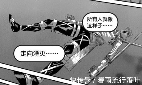 三笠|进击的巨人135两大关键点出现,尤弥尔和艾伦或将对立