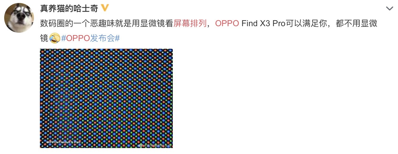 最近流行显微镜皮肤缺水测试?比美容院仪器还好使!直观又省钱