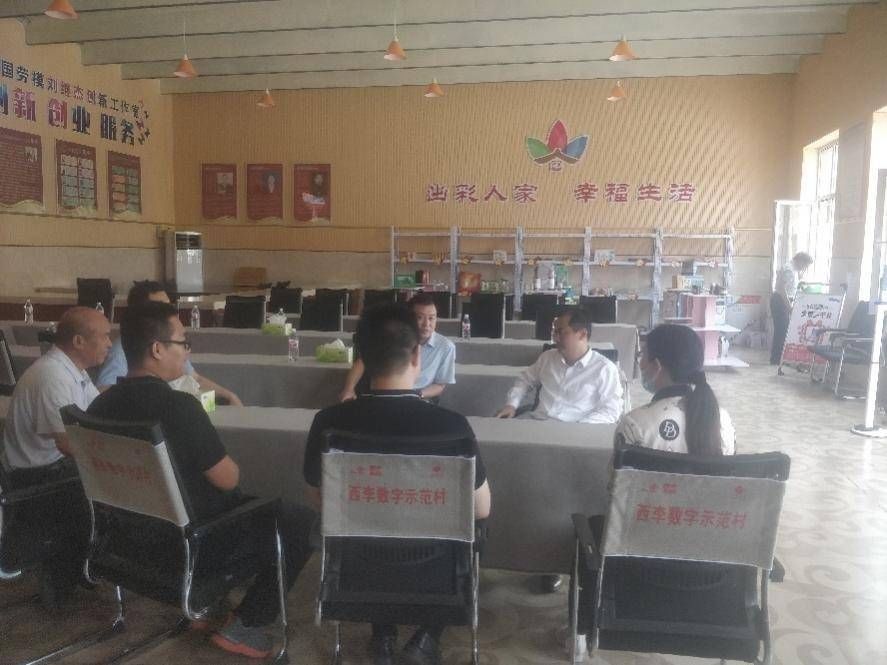工信局|联合多方资源搭建对接平台，长清区工信局助力电商产业发展