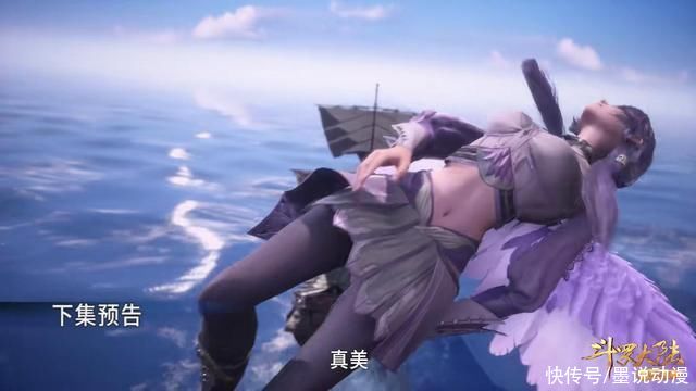 瀚海城|斗罗大陆:史莱克七怪出海，下一站海神岛，海德尔登场