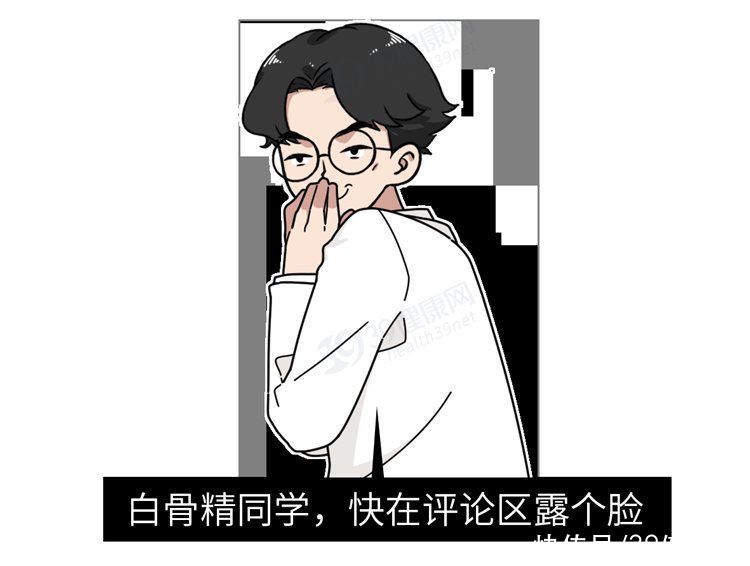 折磨|常年折磨女性的腱鞘炎，是怎么产生的？如何治疗？告诉你详细方法