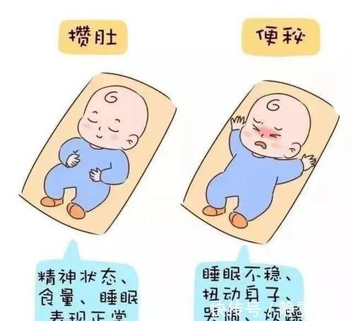 宝宝|宝宝四五天没拉便便,正常吗?是便秘了吗?看完这篇就懂了!