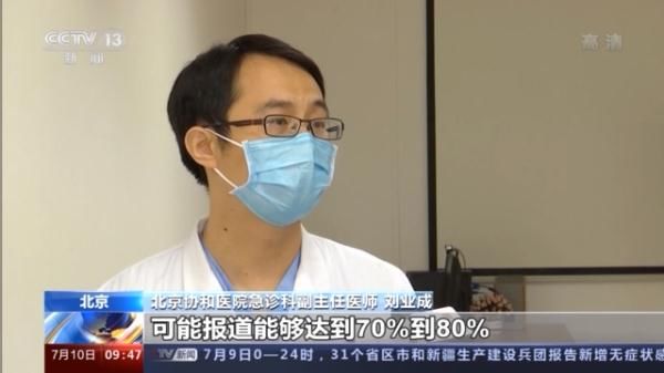 热射病|夏季气温爆表 热中风、热感冒、中暑……常见病如何预防