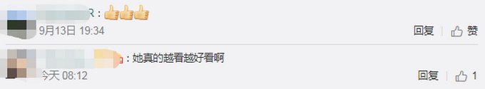 全运会|可可爱爱！杨倩夺冠后成大型追星现场，网友：这才是该追的星！
