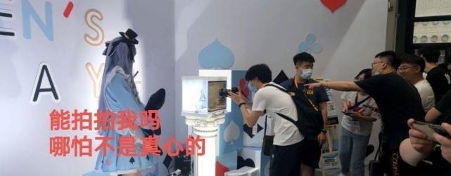 cospl都在围观手办，却忽视了小姐姐？小姐姐吐槽：下辈子小心二次元