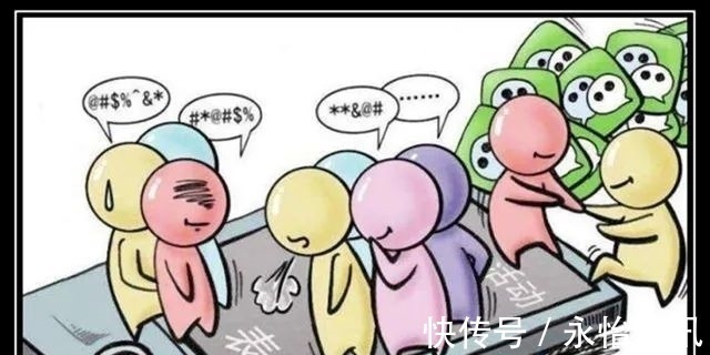 莫多言|“收到请回复”,家长群悄然“变味”,家长怨气连连,老师也尴尬