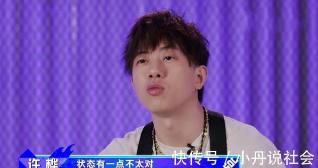 《街舞4》腾仔淘汰后落泪,赛制对编舞师太友好,网友觉得意难平