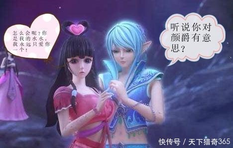 叶罗丽小剧场当男朋友吃醋时,王默反应好甜,冰公主直接一个字