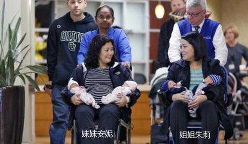 鉴定|姐妹俩同一天生下双胞胎,鉴定后,4个宝宝的亲生父亲是同一个人