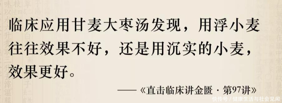 麻黄|姜汁,是生姜榨汁还是熬姜汤好?