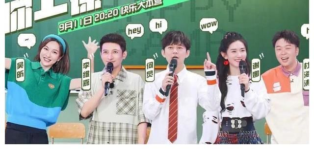 《快乐大本营》真的没了，《你好星期六》上线了！
