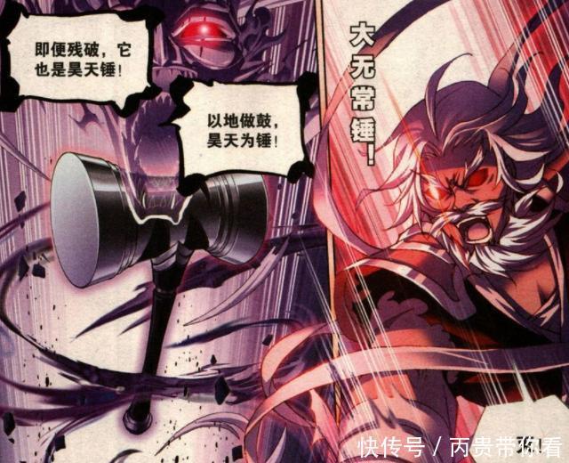 比比东|斗罗大陆:唐三为何能够继承修罗神邸?罗刹神帮了大忙