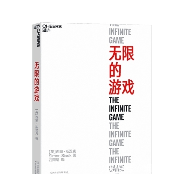 真实的幸福|湛庐书单|这13本畅销书,都是读者自己选出来的