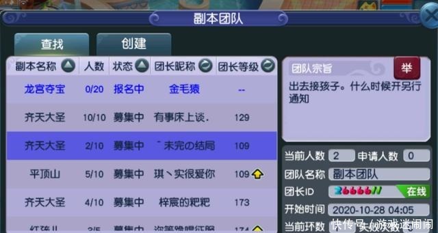 级别|梦幻西游青花瓷大佬取出愤怒无级别腰带，又有玩家能买车换房了