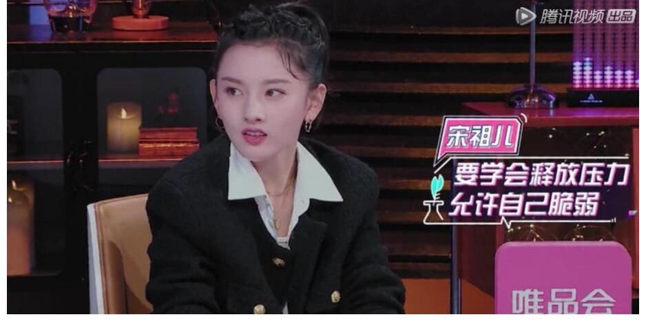 李雪琴|宋祖兒心疼李雪琴無戀愛可談，現場喊話男4：你出來！