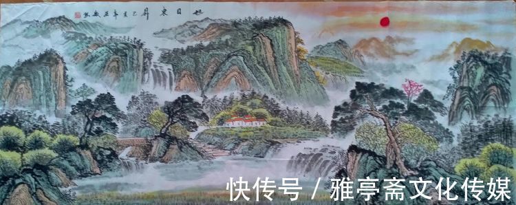 危乎高哉|艺术名家网络个人展——著名画家于亚敏