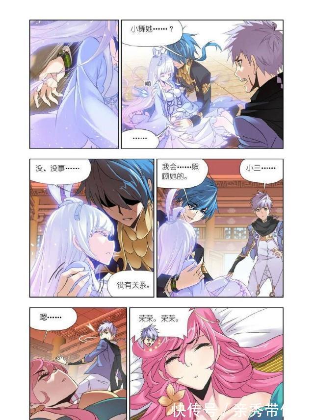 紫珍珠|斗罗大陆:唐三苏醒强势镇压海贼团,七怪众人危在旦夕!